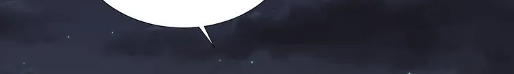 第7话 我能帮你！ 第2页