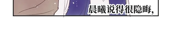第7话 我能帮你！ 第16页
