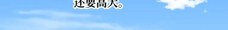 第7话 我能帮你！ 第66页