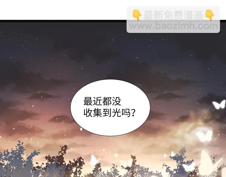 第7话 我能帮你！ 第68页