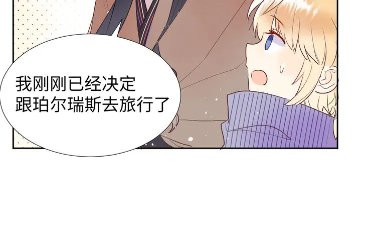 第7话 我能帮你！ 第100页