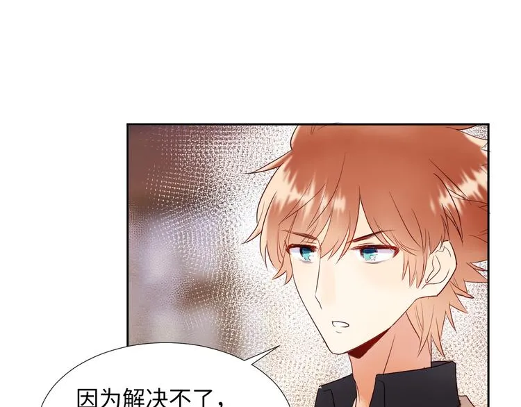 第7话 我能帮你！ 第104页