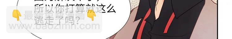 第7话 我能帮你！ 第105页