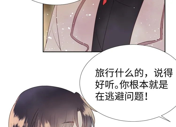 第7话 我能帮你！ 第106页