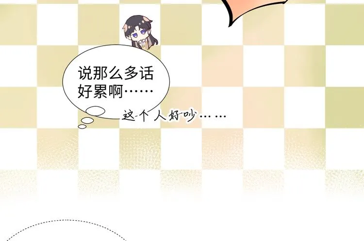 第7话 我能帮你！ 第111页