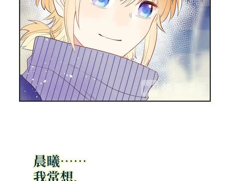第7话 我能帮你！ 第122页