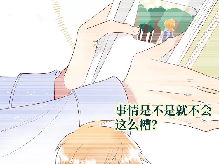 第7话 我能帮你！ 第127页