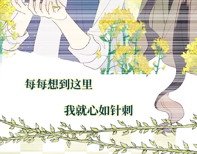 第7话 我能帮你！ 第133页