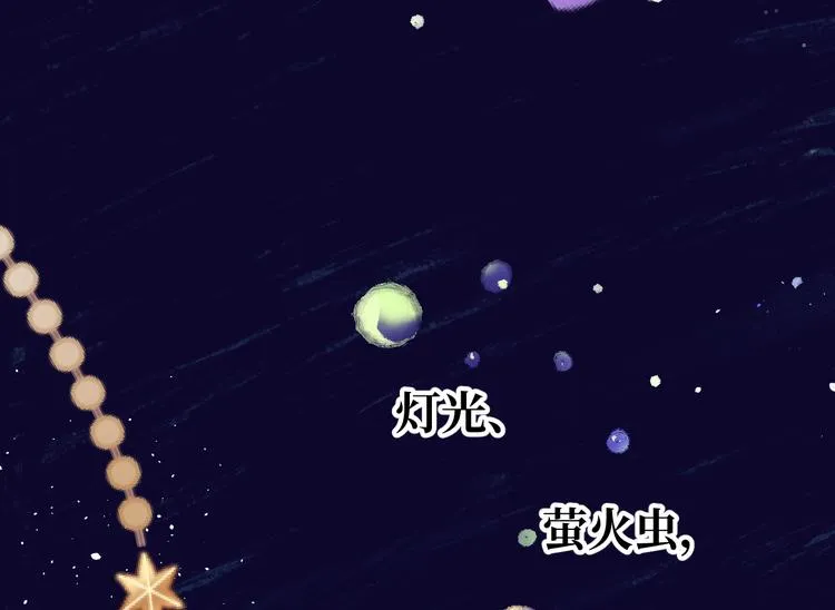 第6话 医生 第11页