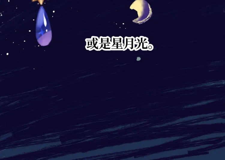 第6话 医生 第12页