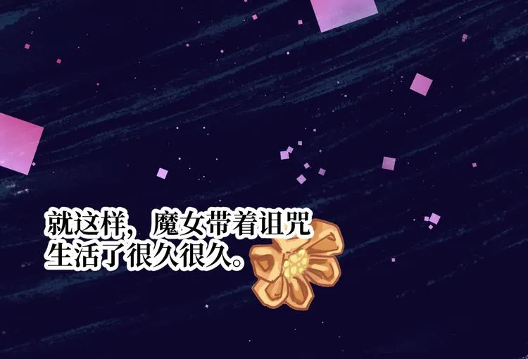第6话 医生 第17页