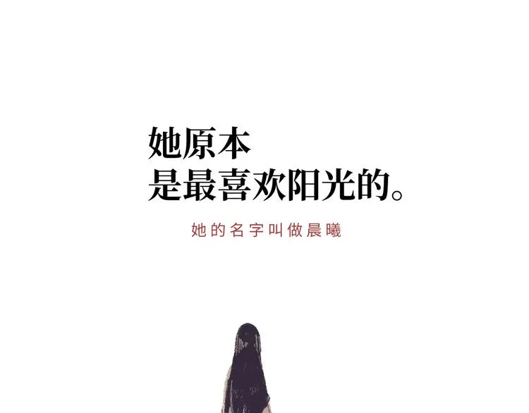 第6话 医生 第19页
