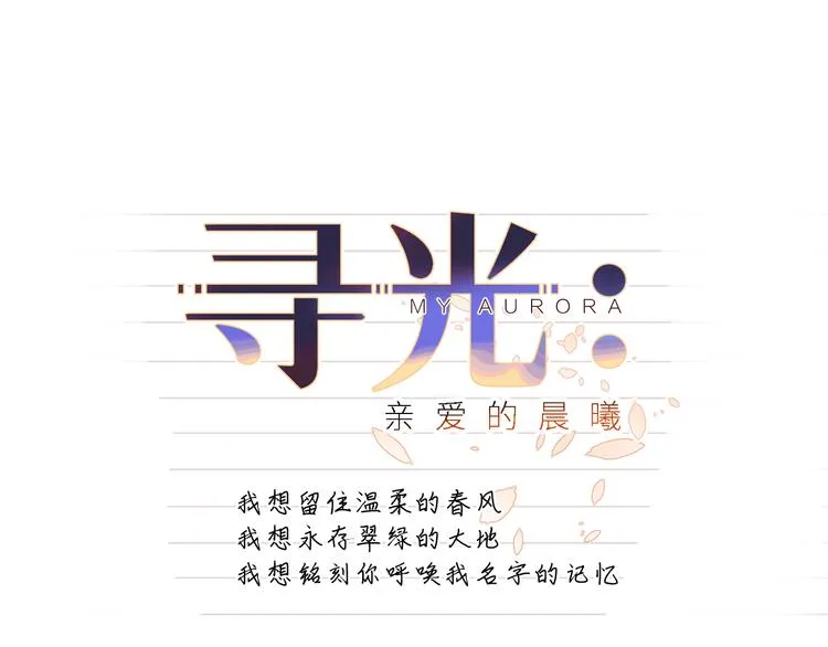 第6话 医生 第22页