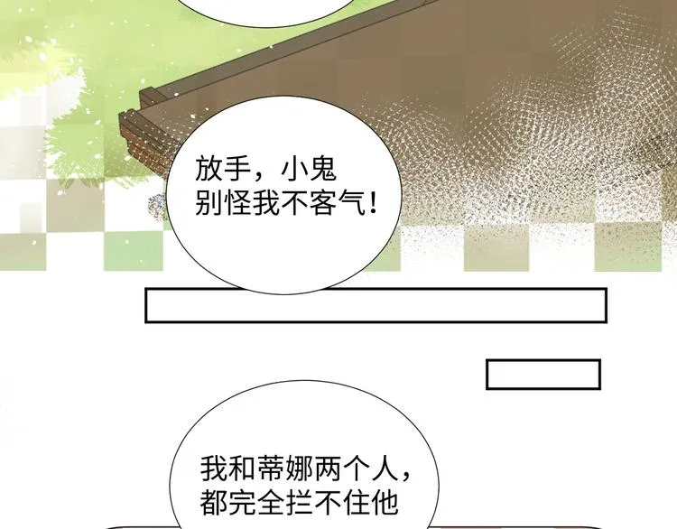 第6话 医生 第28页
