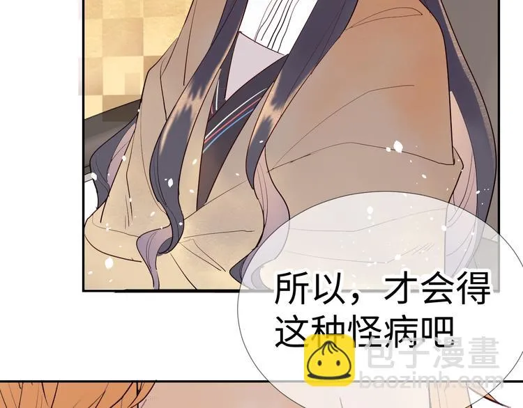 第6话 医生 第48页