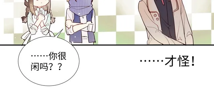 第6话 医生 第59页