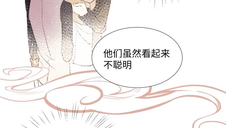 第6话 医生 第80页