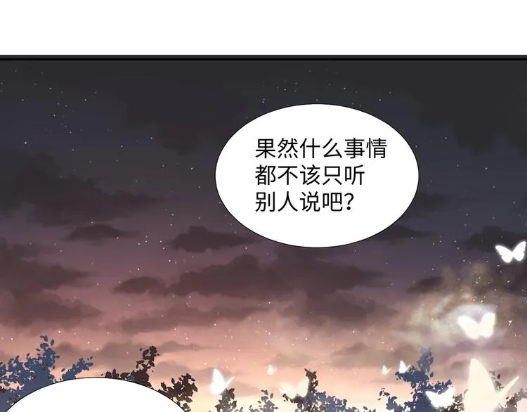 第6话 医生 第95页
