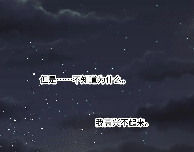 第6话 医生 第121页