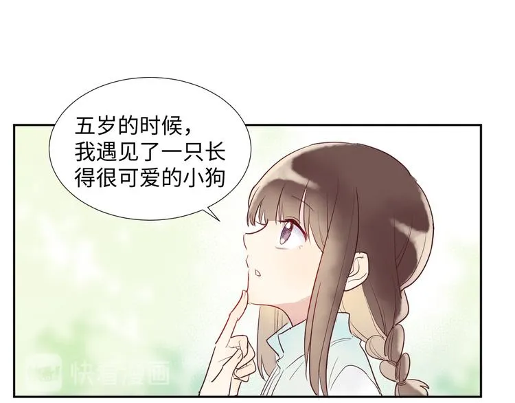 第5话 光 第1页