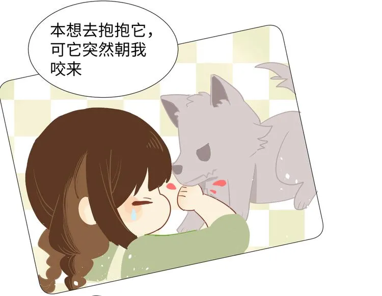 第5话 光 第3页