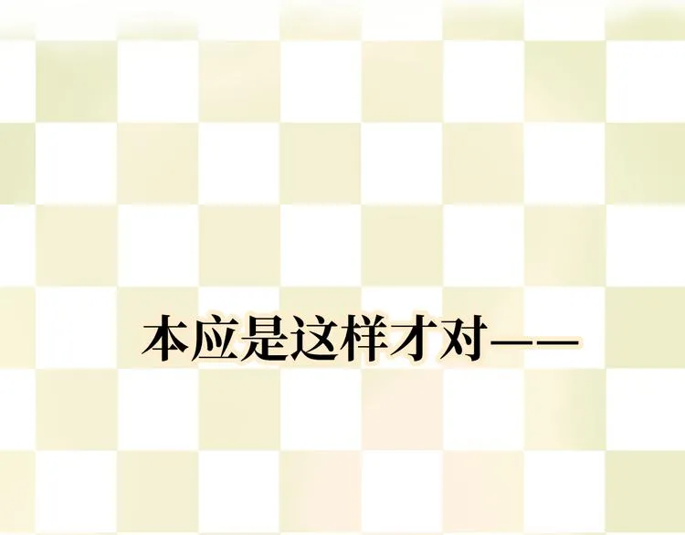 第5话 光 第20页