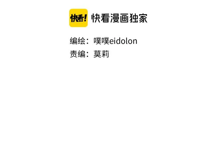 第5话 光 第23页
