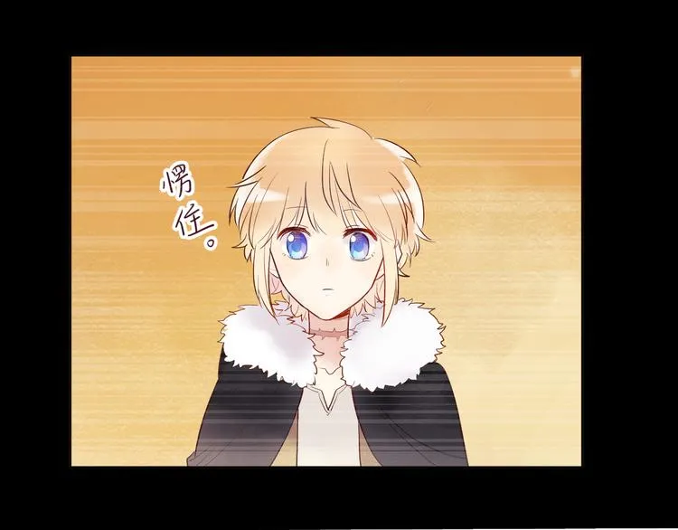 第5话 光 第45页