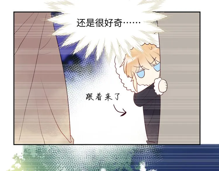 第5话 光 第50页