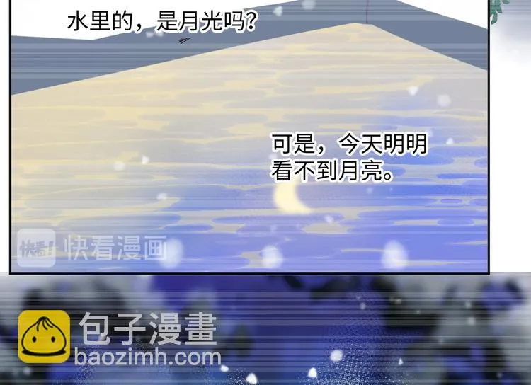 第5话 光 第57页