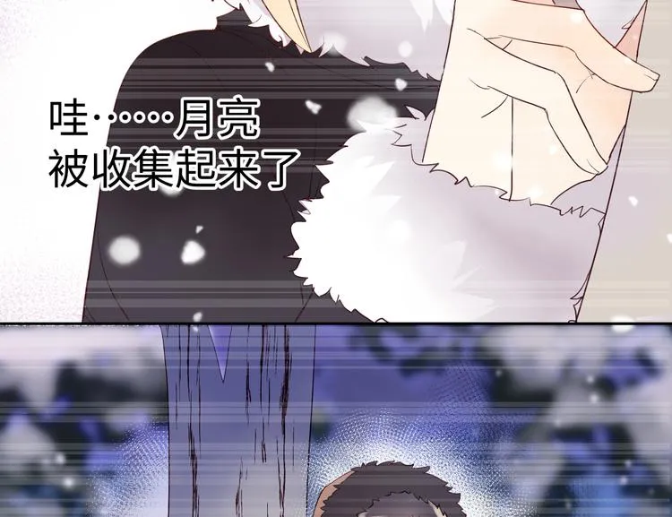 第5话 光 第63页