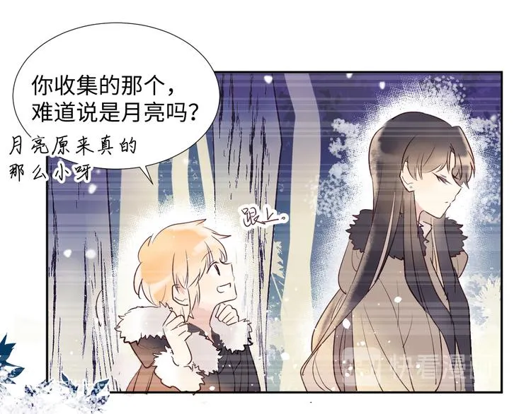 第5话 光 第70页