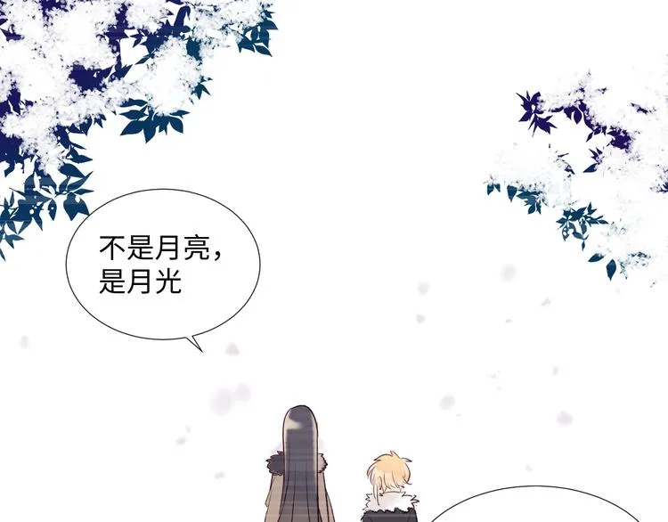 第5话 光 第72页