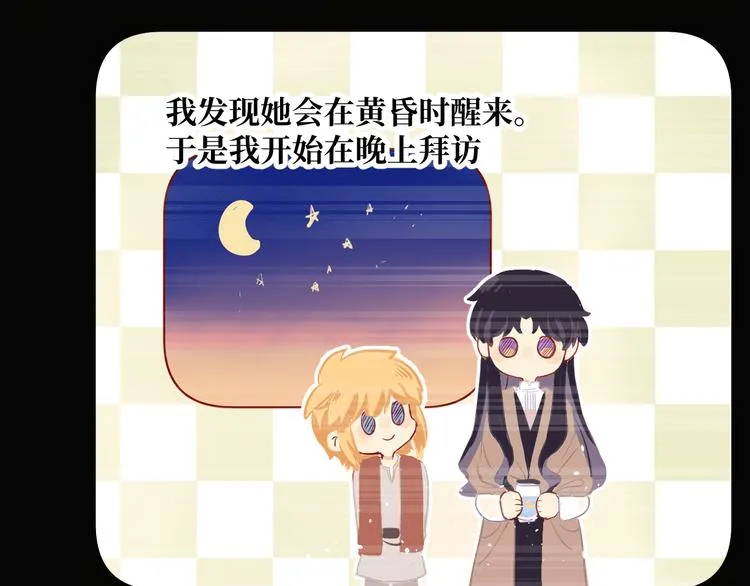 第5话 光 第79页