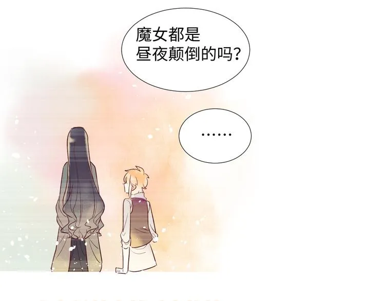 第5话 光 第83页