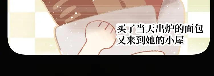 第5话 光 第86页