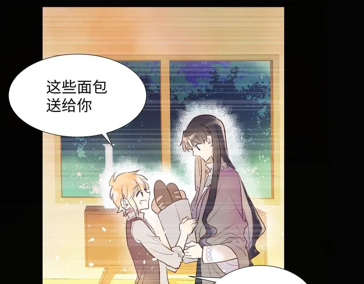 第5话 光 第87页