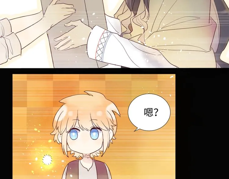 第5话 光 第91页