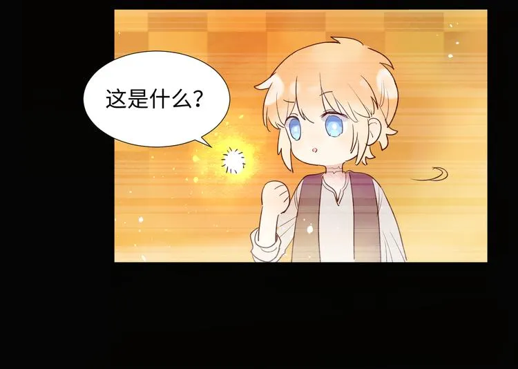 第5话 光 第93页
