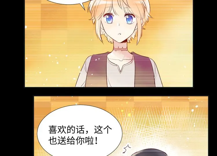 第5话 光 第104页