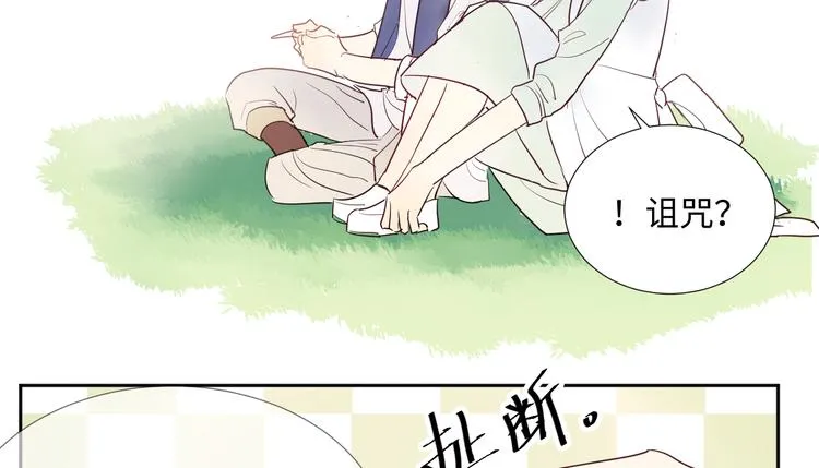 第5话 光 第116页
