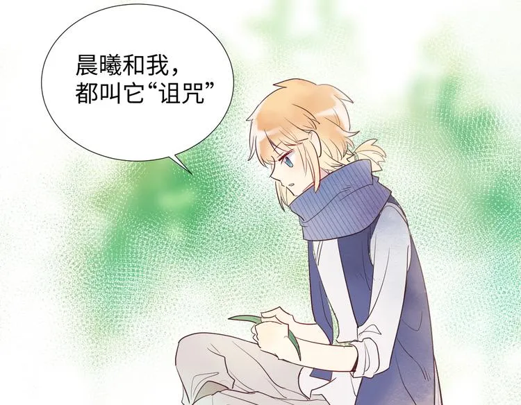第5话 光 第118页