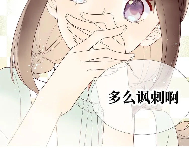 第5话 光 第121页