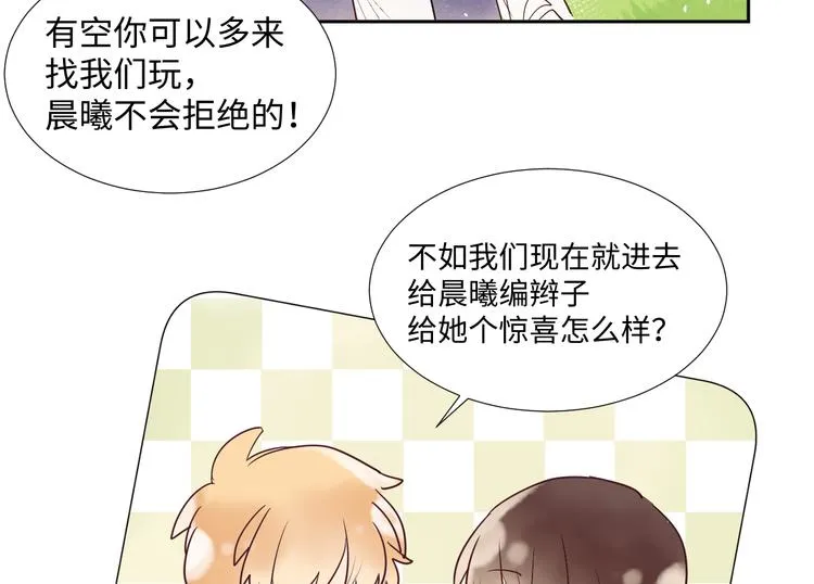 第5话 光 第124页