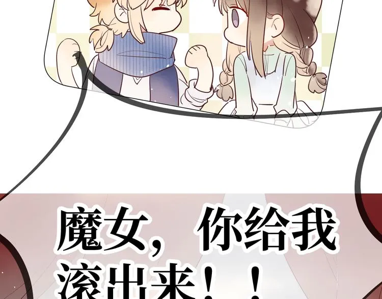 第5话 光 第125页