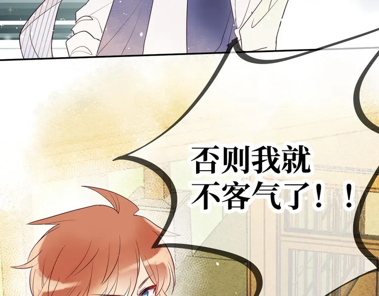 第5话 光 第130页