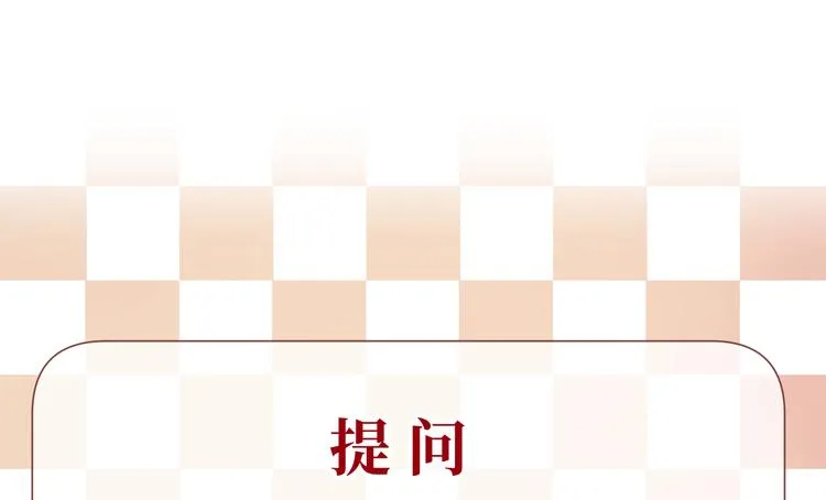 第5话 光 第137页