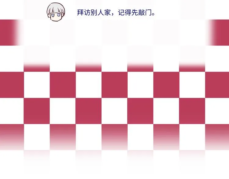 第5话 光 第140页