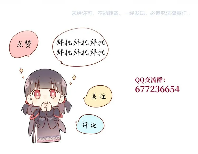 第5话 光 第142页