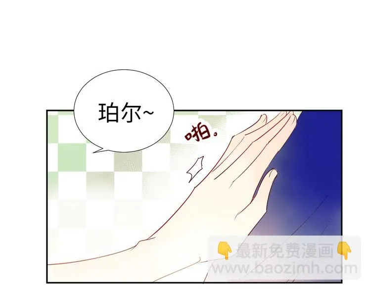 第4话 黑色魔女 第32页